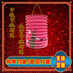 中秋节手提纸灯笼西瓜婚庆纸灯笼广告灯笼可折叠复活节鸡蛋纸灯笼