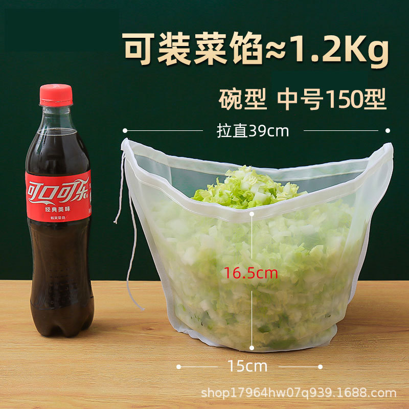 豆乳フィルターバッグ、家庭用キャベツ野菜詰め物脱水詰め物布袋、野菜絞り袋、キッチン野菜詰め物絞りフィルターバッグ|undefined