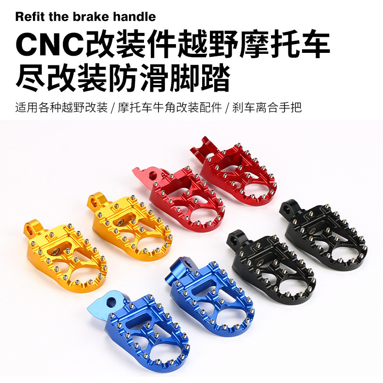 Accesorios de modificación CNC para motocicleta todoterreno de aleación de aluminio colorida flor de ciruela recta redonda delantera y trasera pedales de pie universales