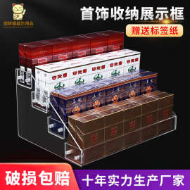 亚克力烟架子展示架批发超市货架烟柜便利店多用高透明梯形烟陈列