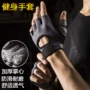 透气骑行防滑运动薄手套