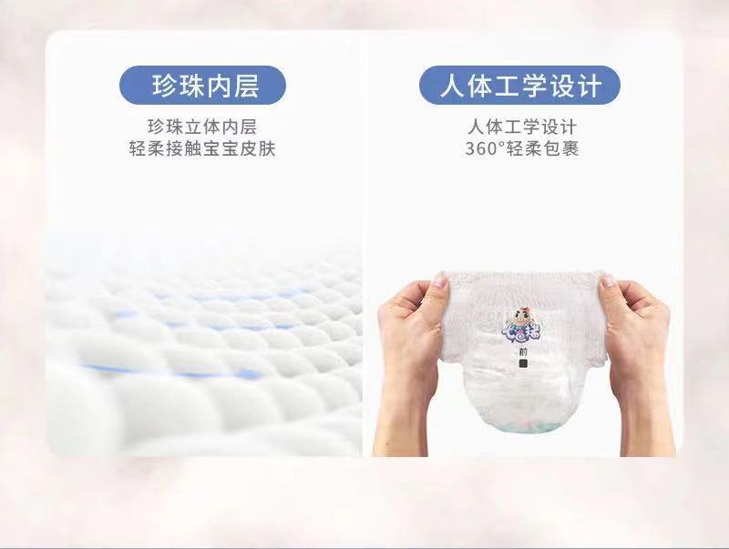 微信图片_20210314222917