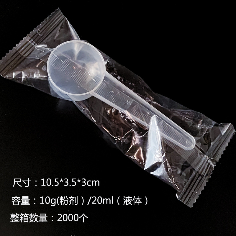 10g 둥근바닥(투명 개별포장)