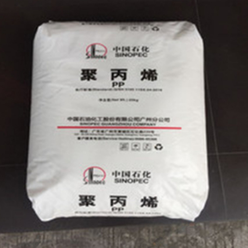 PP  中石化福炼 2832E1   高流动 增强塑料  聚丙烯 PP