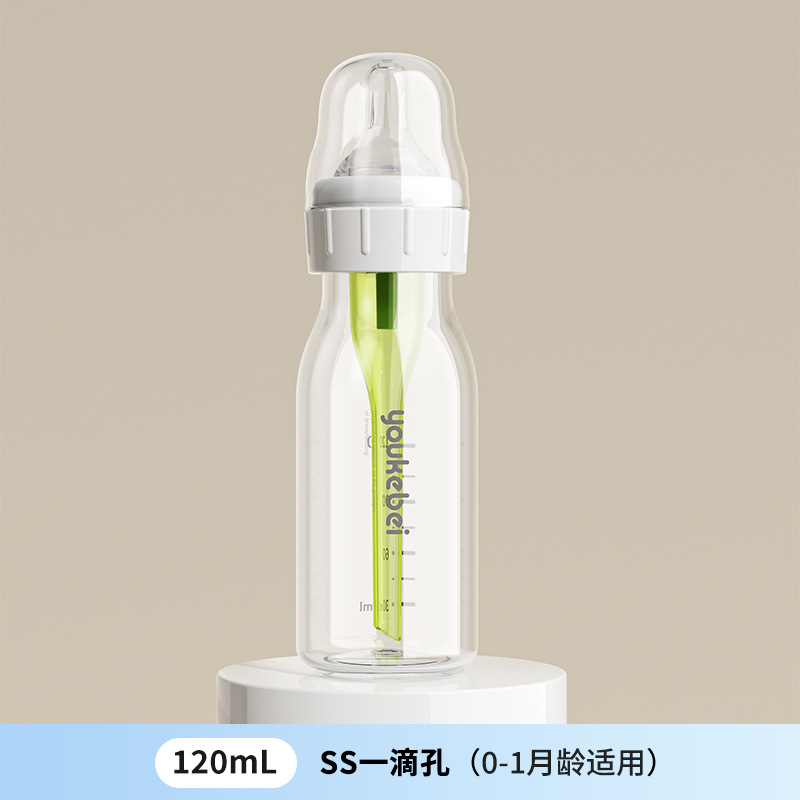 Biberón de PP Antiflatulencia 120 ml 250 ml de Calibre Ancho para Bebés image 7