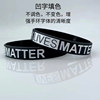 Black silica gel bracelet for adults, Amazon, USA