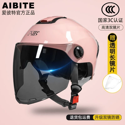 Motosiklet kaskı (dəbilqə) – Protection Summer Helmet - pink-inner-tea-mirror-brown-sunshade-lens-transparent-long-lens