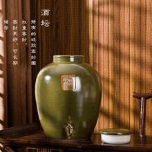 景德镇陶瓷酒坛子家用密封10斤20斤30斤50斤装酒缸带龙头酒瓶酒壶