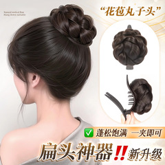 丸子头假发抓夹自然仿真发高扎低扎花苞头新升级盘发神器假发发包