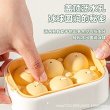 冰球模具家用冰箱制冰盒带盖球形冻冰块圆球自制冰棒磨具