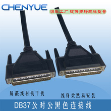 ����DB37�B�Ӿ� D-SUB37P DB37���D���B�Ӿ� DB37������
