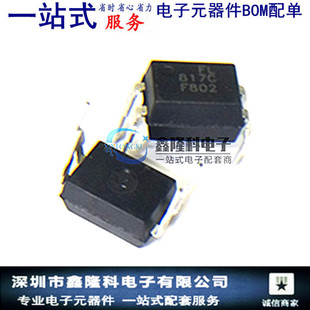 FL817C 817C ֱ�����DIP4 �������� ����ȫ�¬F؛����