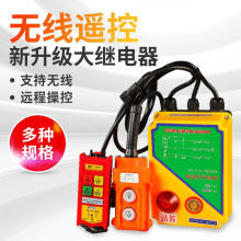 ���п�΢��늄Ӻ��J�o���b����220V380v���I�͵��C���������C��܇