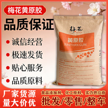 ʳƷ��÷���Sԭ�z���턩���S�Sԭ�z��ϑҸ�������  ʳƷ�u������