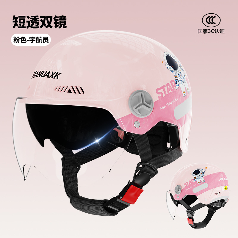 Certificación 3C nuevo casco de motocicleta estándar nacional para mujeres de verano protección solar coche eléctrico hombre medio casco cuatro estaciones casco de seguridad universal