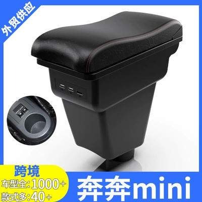 Benben Mini üçün qoltuqaltı qutusu Benben Mini Mərkəzi Qoltuqaltı Qutusu Xüsusi Aksesuarlar
