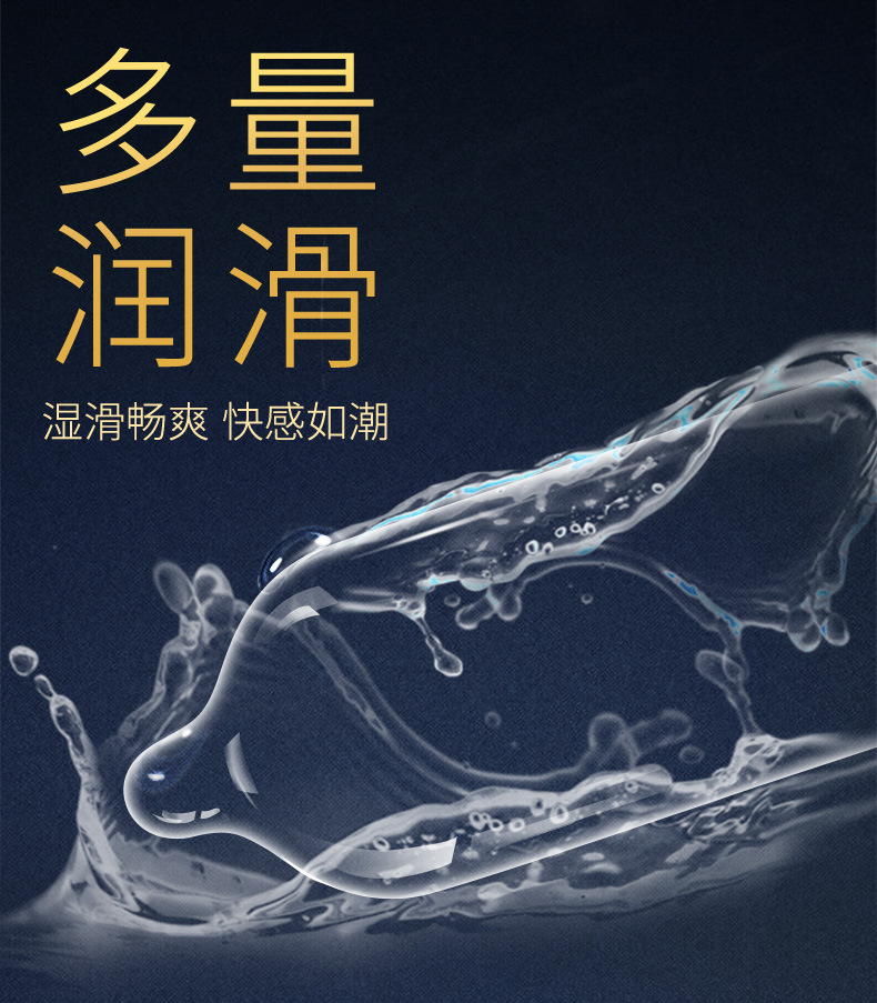 倍滑超薄装3只 (6).jpg