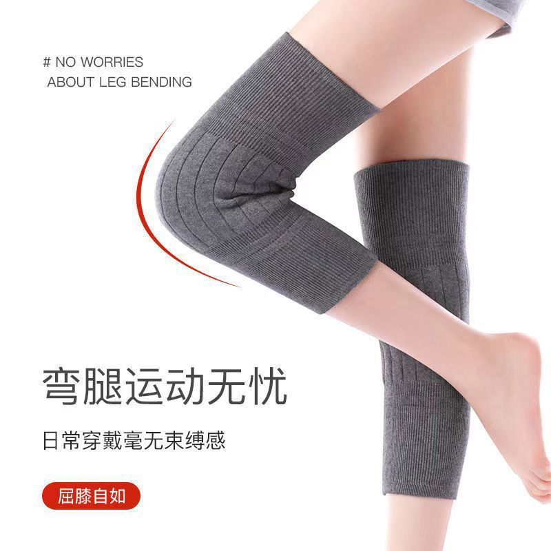 保暖护膝秋冬季老寒腿关节防寒中老年人护腿长筒袜男女不臃肿|undefined