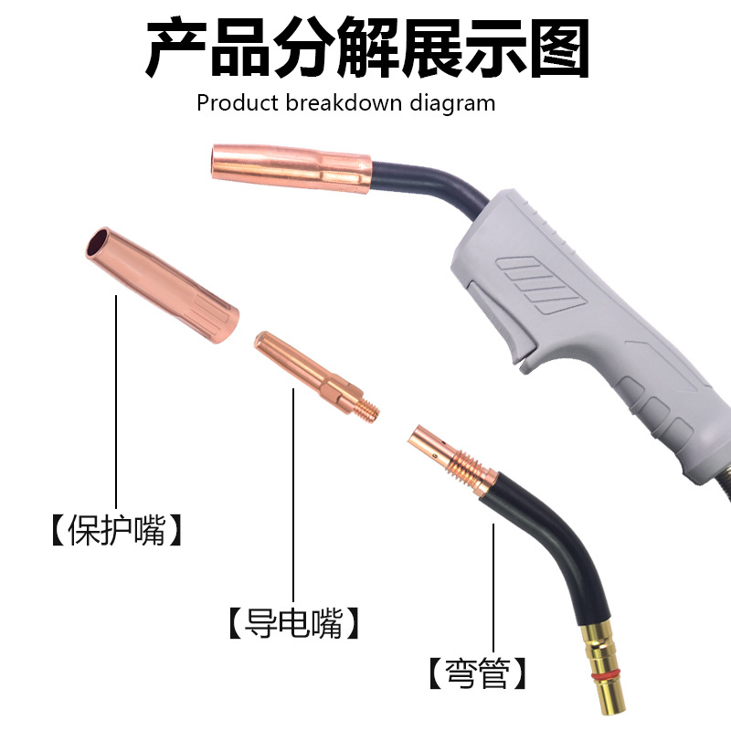 二保焊枪欧式气保焊枪200a350A500A CO2二氧化碳气体焊枪厂家批发-阿里巴巴