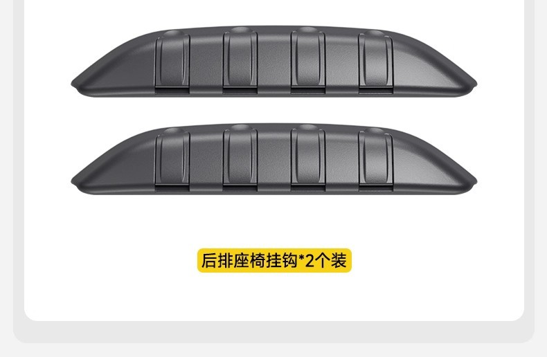 Suitable for Tesla Model3/Y Hook Car Rear Seat Y Interior Storage New Version 3 Modification Accessories