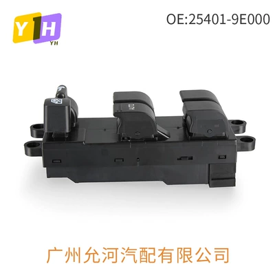 Lift Switch, Glass lifter