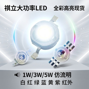 �F؛1w����led����120lm ����������350mA�׹�t�G�{���ʟ���
