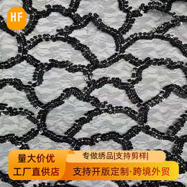 卷片蕾丝网布亮片绣花布面料包包背景服装辅料珠片绣刺珠片服饰