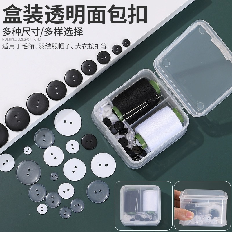 透明纽扣隐形扣子大衣外套里扣衬衫小垫扣圆形面包小钮扣衬衣四眼