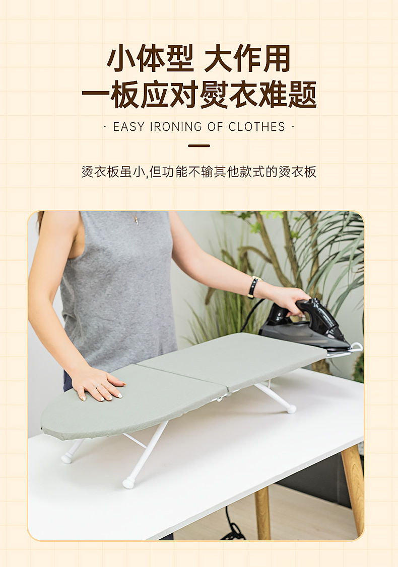 790-3012木板烫衣板-详情页01_05