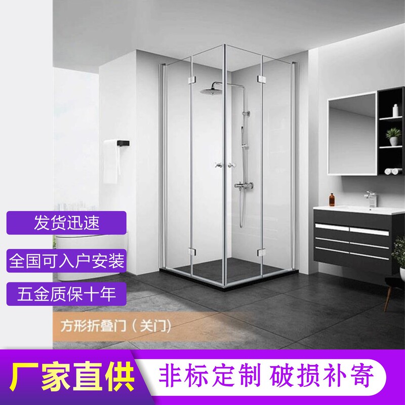 Internet Celebrity Shower Room Folding Door Space-saving Bathroom Square Diagonal Open Bathroom Square Glass Partition Bathroom Screen