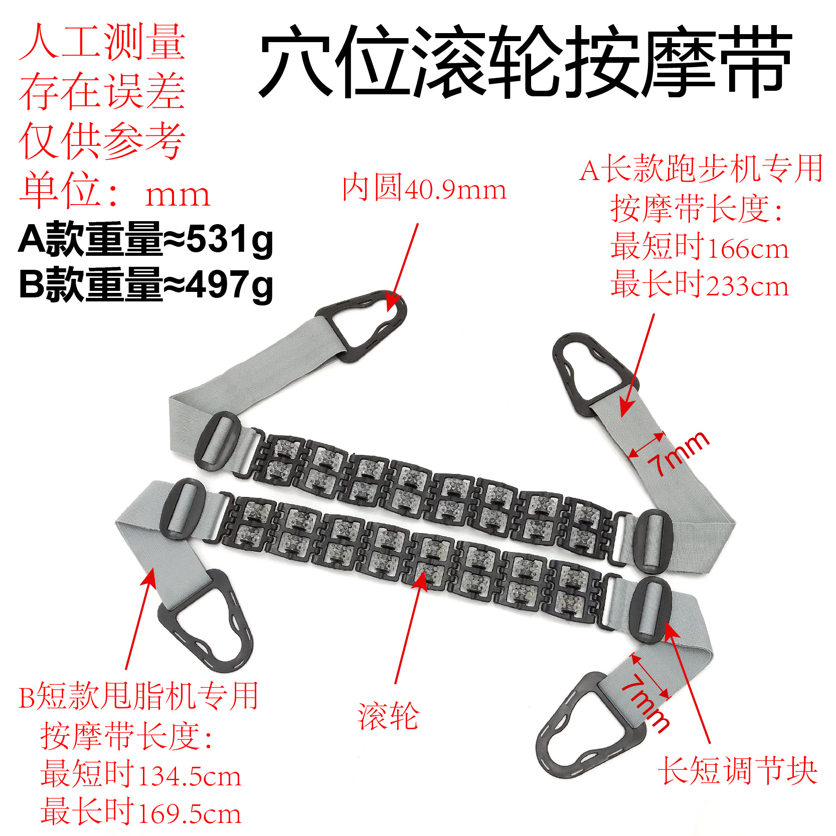 甩脂机按摩带 甩脂带健身带 按摩机抖抖机运动器材配件 跨境招商