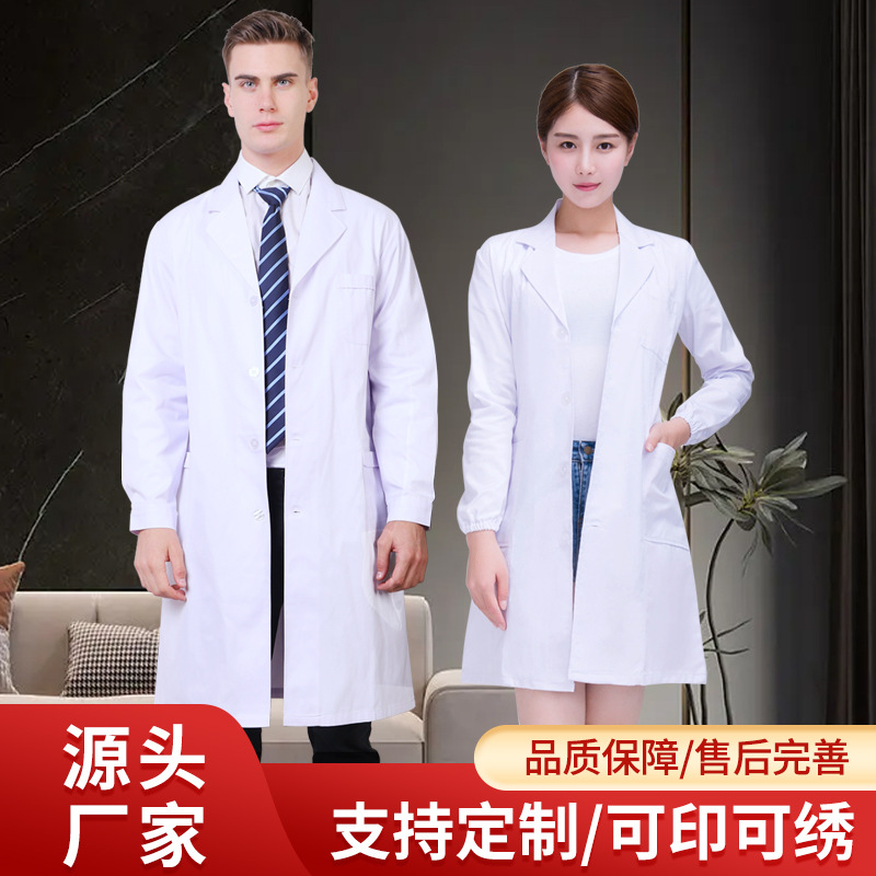 Blue white coat for men and women