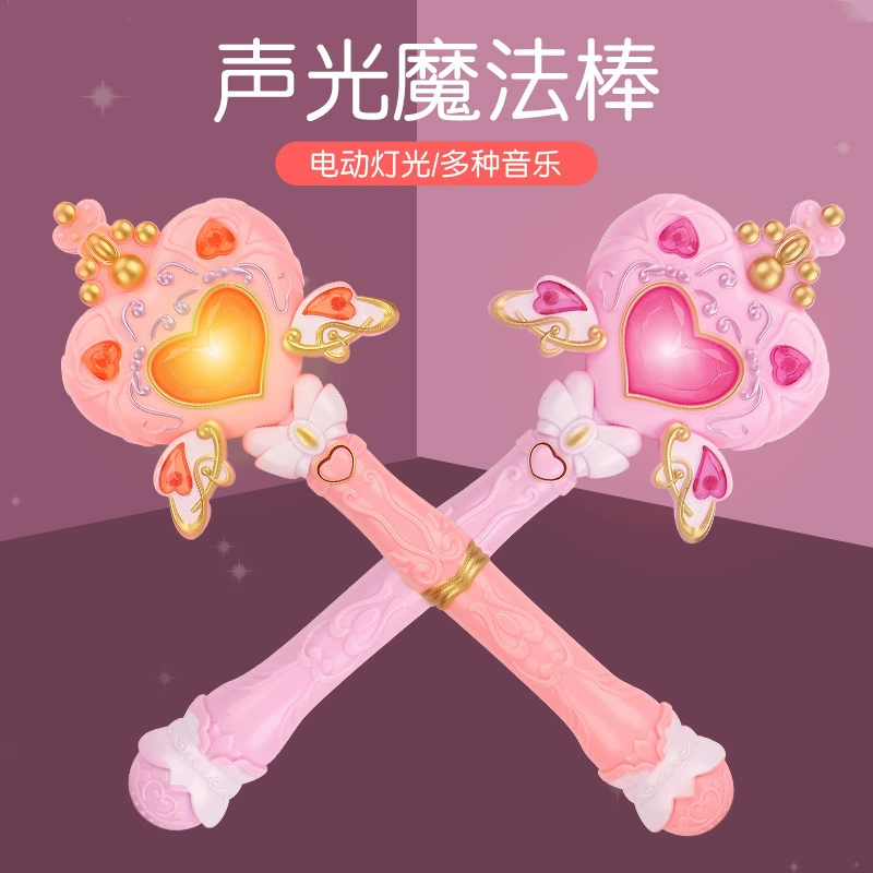 Детская волшебная палочка-правдивка мультфильм Мagic Lighting Music Princess Fun Fun Fun Gift Music Laughing Transformer