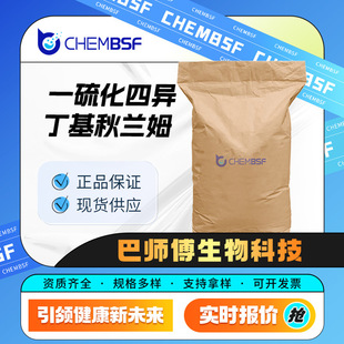 һ���Į��������mķ Ⱦ�����g�w ���M�� 204376-00-1