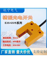 ���͹���_�PE3S-GS15C1���͹�늂�����U�Ͳی�15mm�t��Б��_�P