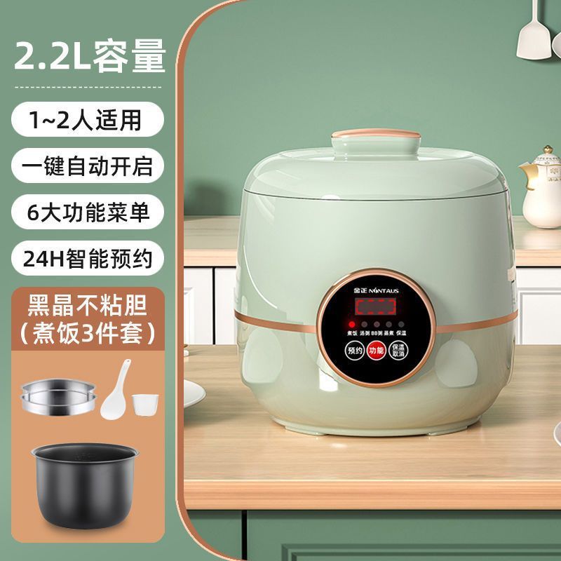 2.2리터#스마트모델 [블랙크리스탈 논스틱 블래더 + 스테인리스 찜통]