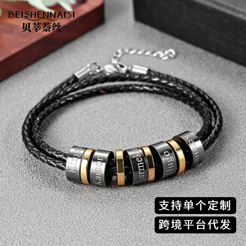 Etsy's Best-Selling Men's Braided Leather Rope Bracelet Titanium Steel DIY Engraved Name Beaded Personalized Light Luxury Gift Jewelry Etsy's Best-Selling Men's Braided Leather Rope Bracelet Titanium Steel DIY Engraved Name Beaded Personalized Light Luxury Gift Jewelry