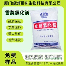 ʳ���Ȼ��VʳƷ��25kg ʳƷ���ӄ�ˮ�a�Bֳ���I�uƬ�}�u�c������