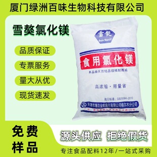 ʳ���Ȼ��VʳƷ��25kg ʳƷ���ӄ�ˮ�a�Bֳ���I�uƬ�}�u�c������