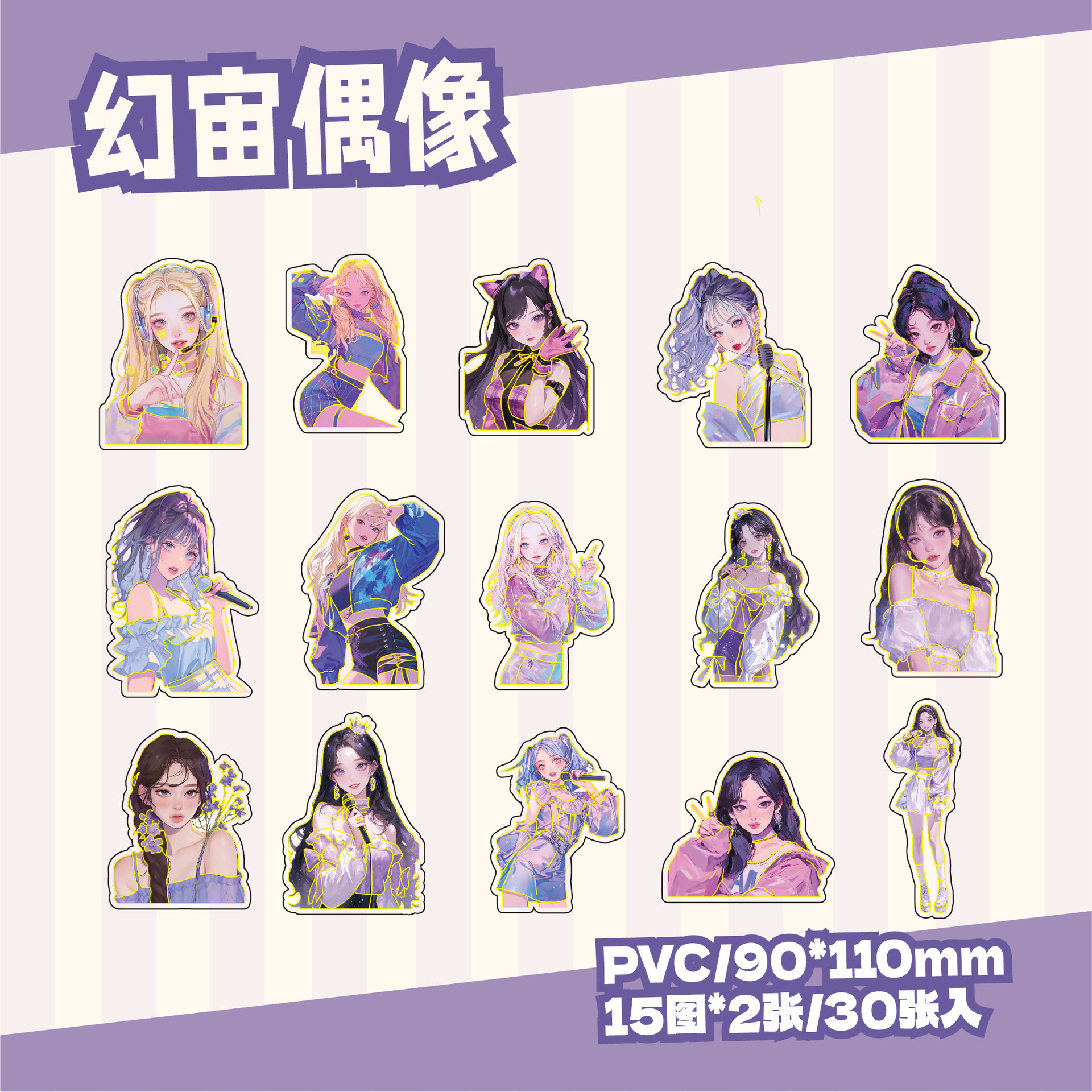 Paquete de pegatinas Mr. Paper Serie Idol Fantasia Tema de personaje Película de corte Material de cuenta de mano Paquete de pegatinas decorativas