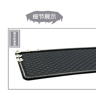 diamond mat mobile phone navigation — Anti-slip mat