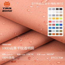 180T�ߏ������� 100Dƽ�y��]�� �ﶬ��q���޷������L��]����