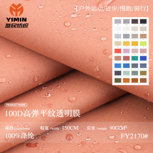 180T�ߏ������� 100Dƽ�y��]�� �ﶬ��q���޷������L��]����