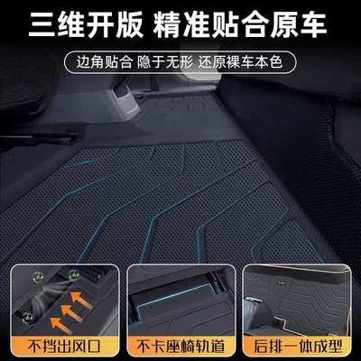 Universal Foot Pad | Wuling Hongguang Mini Floor Mats