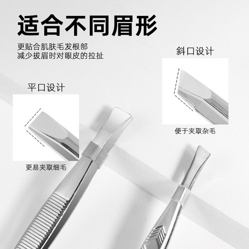 Electroplating beauty clip tweezers tool eyebrow trimming clip eyebrow trimming beauty tool eyebrow tweezers eyebrow clip thickened single wholesale