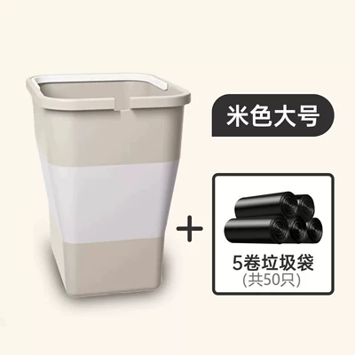 storage box for umbrellas, Car storage bag/box - off-white-extra-large-size-5-rolls-of-garbage-bags