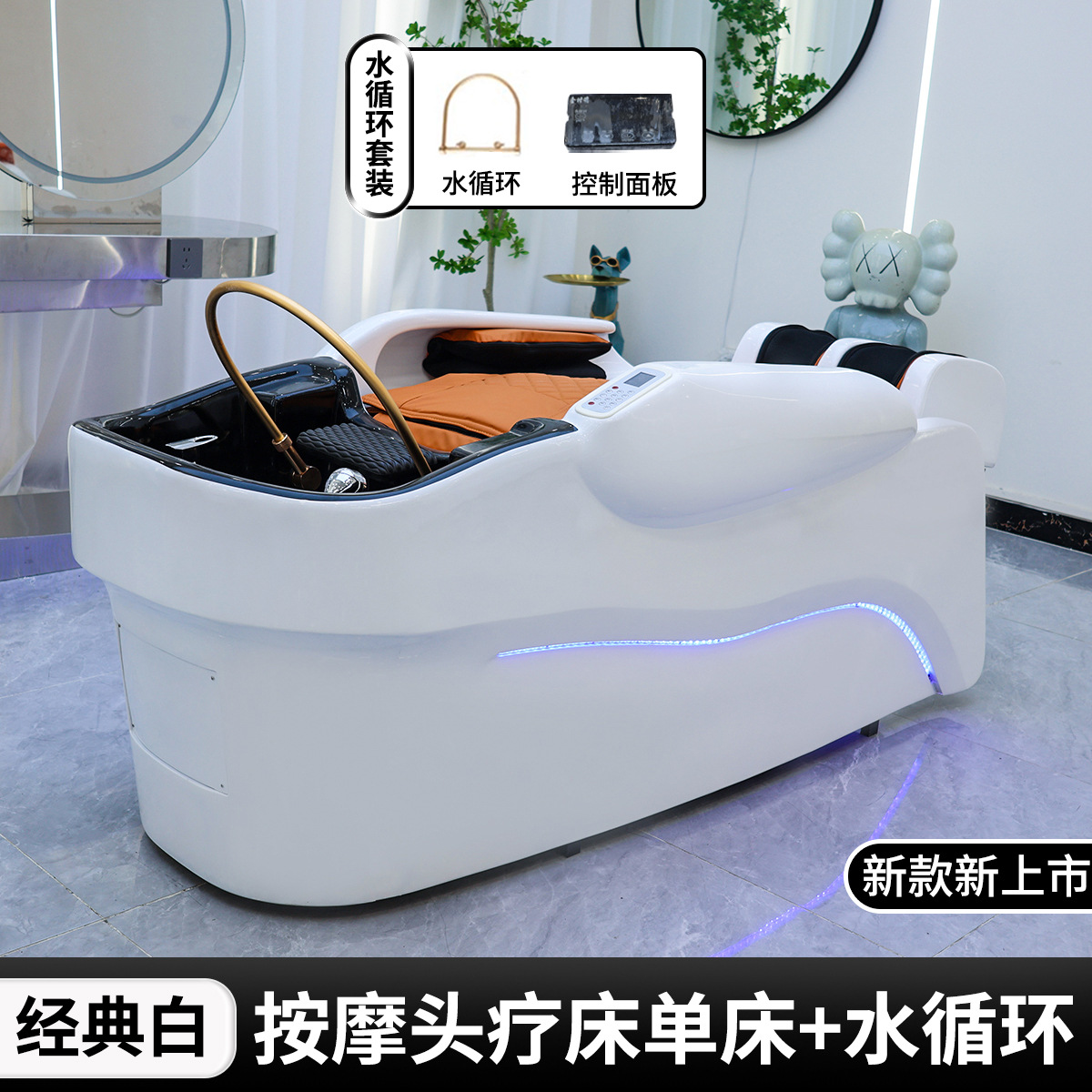 Cama de lavado de cabello de masaje eléctrico inteligente automática Bozhang, cama de lavado de cerámica especial para salón de peluquería y cama de fisioterapia image 9