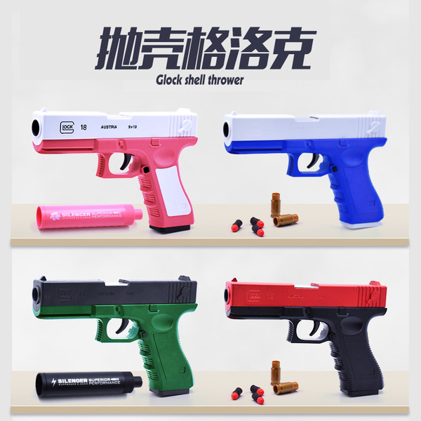 Glock
