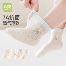��ѡ��˫װ��ͯ�����ྫ���ޱ�����Ͳ�� �޹ǲ��սŶ�ͯ����A��