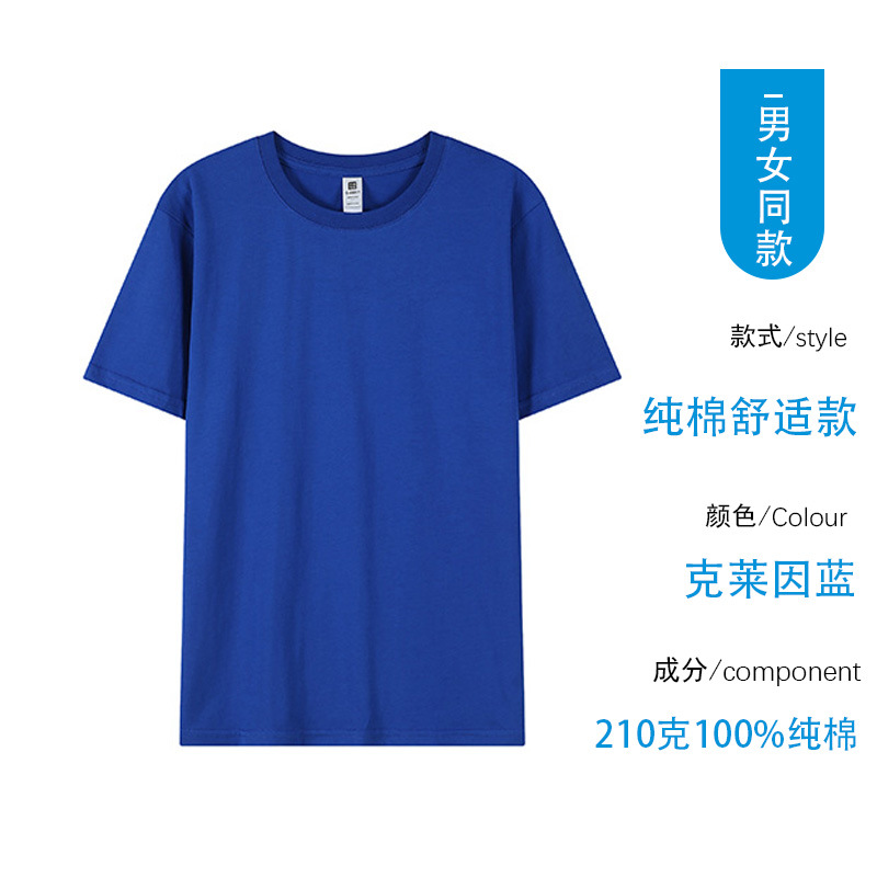 Camiseta de algodón de 260g personalizada para hombres y mujeres con cuello redondo de manga corta camiseta con logotipo personalizado camisa publicitaria camisa cultural